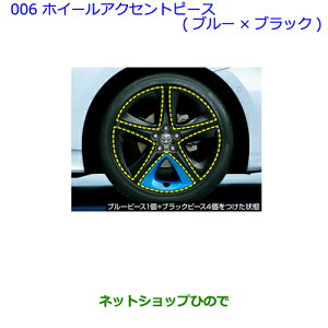 トヨタ プリウス 純正 車用ホイール 通販 価格比較 価格 Com