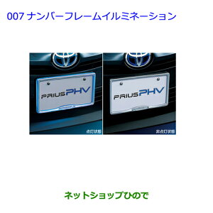ig^ vEX PHVio[t[C~l[V tĝݏi 08539-47030yZVW51 ZVW55z007