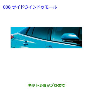 ig^ vEX PHVTChEChD[i 08173-47021yZVW51 ZVW55z008