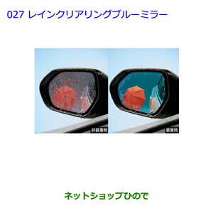 ig^ vEX PHVCNAOu[~[ ei 08169-47000 08169-52020 08169-52030yZVW51 ZVW55z027