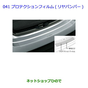ig^ vEX PHVveNVtB op[i 08178-47020yZVW51 ZVW55z041
