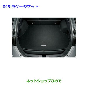 ^Zi@ig^ vEX PHVQ[W}bgi 08241-47100yZVW51 ZVW55z045