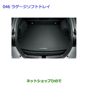 ^Zi@ig^ vEX PHVQ[W\tggCi 08241-47130yZVW51 ZVW55z046