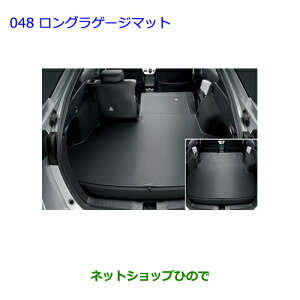 ^Zi@ig^ vEX PHVOQ[W}bgi 08241-47120yZVW51 ZVW55z048