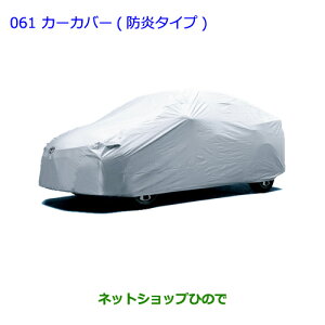 ig^ vEX PHVJ[Jo[ h^Cvi 08372-47010yZVW51 ZVW55z061
