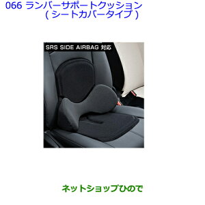 ig^ vEX PHVo[T|[gNbV V[gJo[^Cv ^]ȗpi 08220-47380yZVW51 ZVW55z066