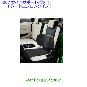 ig^ vEX PHVTChT|[gpbh V[gGv^Cv Ȑpi 08220-47390yZVW51 ZVW55z067