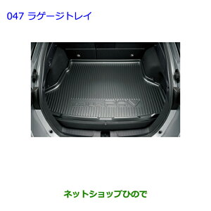 ^Zi@ig^ vEX PHVQ[WgCi 08241-47110yZVW51 ZVW55z047