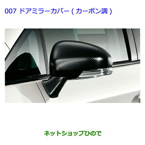 ig^ vEX PHVhA~[Jo[(J[{)i 08409-47060yZVW35z007