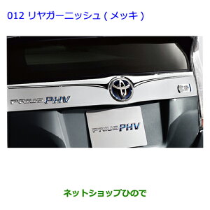 ig^ vEX PHVAK[jbVi 08409-47010yZVW35z012