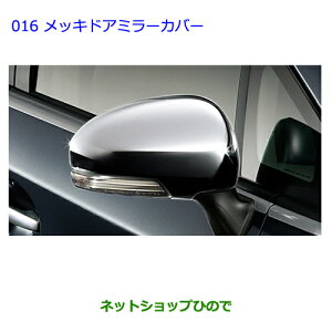 ig^ vEX PHVbLhA~[Jo[i 08409-47040yZVW35z016