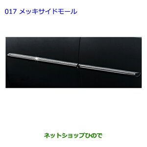 ^Zi@ig^ vEX PHVbLTCh[ bhMC MEi 08266-47100-D0yZVW35z017