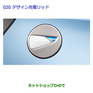ig^ vEX PHVfUC[dbhi 08409-47050yZVW35z020