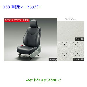 ig^ vEX PHVvV[gJo[ (ubN)i 08215-47710-C0yZVW35z033