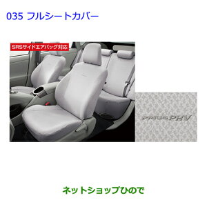 ig^ vEX PHVtV[gJo[i 08215-47720yZVW35z035