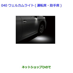 ig^ vEX PHVEFJCg(^]ȁE)i 08526-47040yZVW35z040