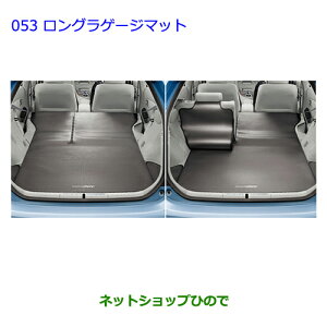 ^Zi@ig^ vEX PHVOQ[W}bgi 08213-47129-B0yZVW35z053