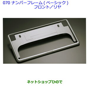 ig^vEXPHVio[t[(x[VbN)tgEi 08407-00282yZVW35z070