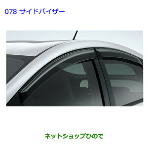 ig^ vEX PHVTChoCU[(x[VbN)i 08611-47030yZVW35z078