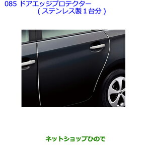 ig^ vEX PHVhAGbWveN^[(XeX1䕪Zbg)i 08265-47020yZVW35z085