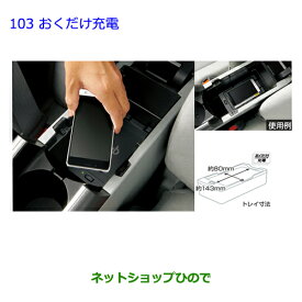 楽天市場 プリウス カーチャージャー 充電器 スマホ タブレット 携帯電話用品 アクセサリー 車用品 車用品 バイク用品の通販