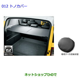 楽天市場】パーツ fjクルーザー（内装パーツ｜パーツ）：車用品u003c車用品 