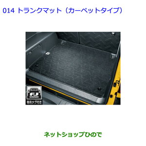 ^Zi@ig^ FJN[U[gN}bg(J[ybg^Cv)i 08213-35220yGSJ15Wz014