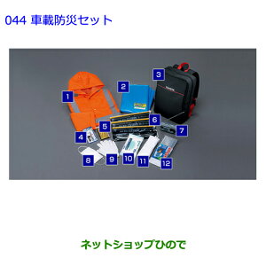 ig^ FJN[U[ԍږhЃZbgi 08237-00200yGSJ15Wz044