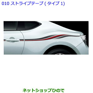 ig^ 86XgCve[v(^Cv1)i 08231-18040yZN6z010