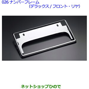 ig^86io[t[tgEifbNXji 08407-00270yZN6z026