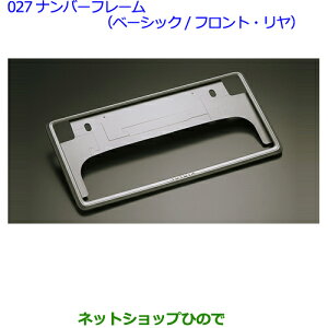 ig^86io[t[tgEix[VbNji 08407-00280yZN6z027