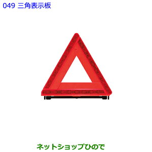 ig^ 86Op\i 08237-00130yZN6z049
