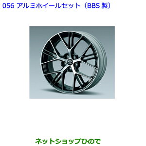 ^Zi@ig^ 86A~zC[Zbg(BBS)iSU003-04956 SU003-04957 42758-18010yZN6z056