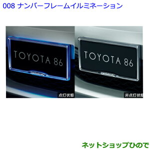 ig^ 86io[t[C~l[V(tg)i 08539-18060yZN6z008