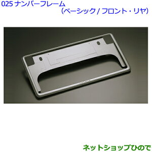 ig^86io[t[(x[VbN/tgE)i 08407-00282yZN6z025