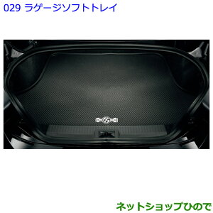 ^Zi@ig^ 86Q[W\tggCi 08213-18015yZN6z029