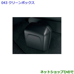 ig^ 86N[{bNXi 08282-18000yZN6z043