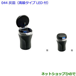 ig^ 86DM(^CvLEDt)i 082B0-00030yZN6z044