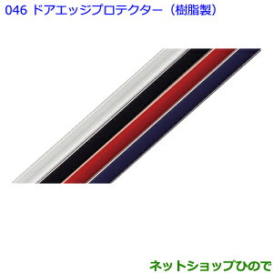 ig^ 86hAGbWveN^[(E2{)bhMCMEi 08265-28110-D0yZN6z 046