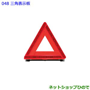 ig^ 86Op\i 08237-00130yZN6z048