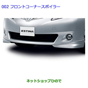 ^Zi@ig^ GXeB}tgR[i[X|C[ Vo[MEi 08154-28330-B0yGSR50W GSR55W ACR50W ACR55Wz002