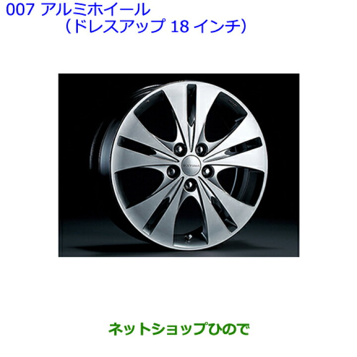 楽天市場】大型送料加算商品 ○純正部品トヨタ エスティマアルミ 