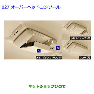 ig^ GXeB}I[o[wbhR\[mO[ni 08253-28025-B0yGSR50W GSR55W ACR50W ACR55Wz027