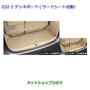 ig^ GXeB}fbL{[h(T[hV[gdi[@\t)i 58410-28080-A0 08867-00230yGSR50W GSR55W ACR50W ACR55Wz032