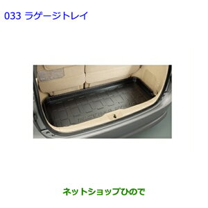^Zi@ig^ GXeB}Q[WgCi 08213-28600yGSR50W GSR55W ACR50W ACR55Wz033