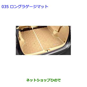 ^Zi@ig^ GXeB}OQ[W}bg AC{[i 08213-28610-A0yGSR50W GSR55W ACR50W ACR55Wz035