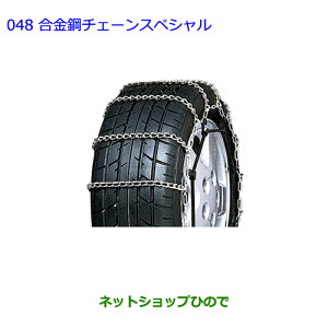 ig^ GXeB}|`F[XyV(215/55R17E215/60R17^Cp) ^Cv1i 08325-11110yGSR50W GSR55W ACR50W ACR55Wz048