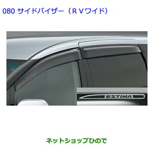 ig^ GXeB}TChoCU[(RVCh)i 08611-28150yGSR50W GSR55W ACR50W ACR55Wz080