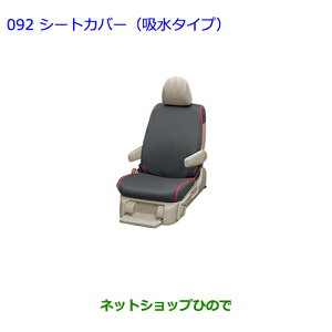 ig^ GXeB}V[gJo[(z^Cv)i 08226-00085yGSR50W GSR55W ACR50W ACR55Wz 092