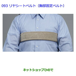 ig^ GXeB}V[gxg(Œxg)i 08245-00050yGSR50W GSR55W ACR50W ACR55Wz093